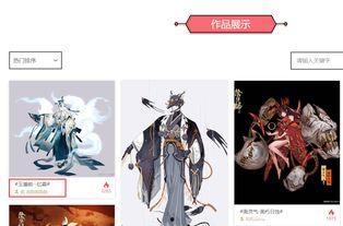 阴阳师新皮肤爆料最新消息,神秘异域风潮，阴阳师角色焕新登场